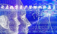    Tokenim 2.0 官网钱包：安全高效的数字