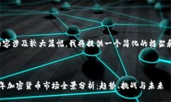 由于内容涉及较大篇幅，我将提供一个