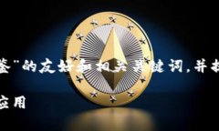 好的，我会为你创建一个关于“加密货币图鉴”