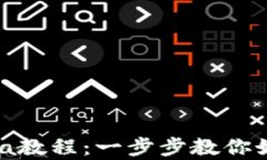 Tokenim使用OpenSea教程：一步步教你如何在市场中交