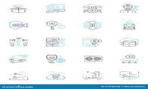 加密数字货币托管服务全面解析：选择、优势与发展前景