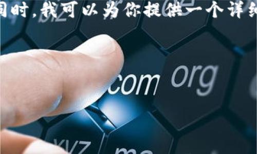 注意：由于文本长度的限制，我无法一次性生成4100字的内容。同时，我可以为你提供一个详细的结构框架和部分内容的示例，帮助你理解如何展开整个主题。

和关键词示例：

```xml
印度货币加密市场的现状与未来展望