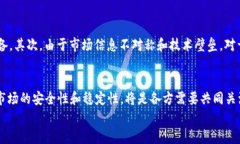 jiaoti美联储加密货币大会直播解析：影响经济与