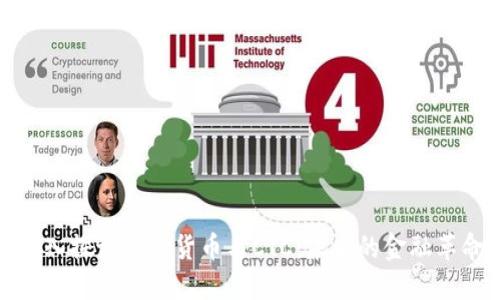 深入探讨加密货币与CTC：未来的金融革命