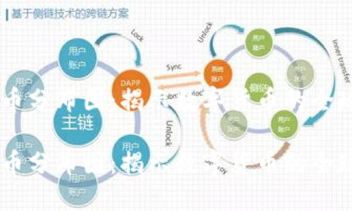 了解加密货币分布图：揭示数字货币的全球趋势与潜力

了解加密货币分布图：揭示数字货币的全球趋势与潜力